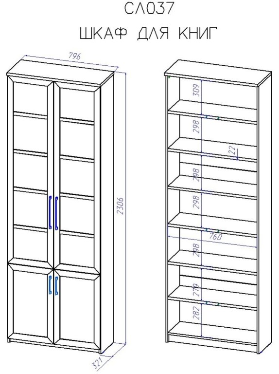 Dimensions de la bibliothèque