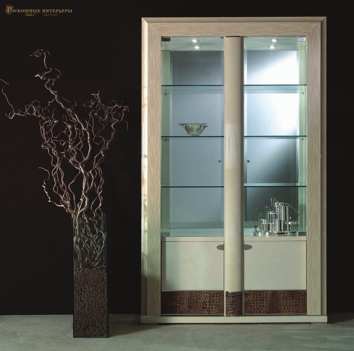 Vitrine
