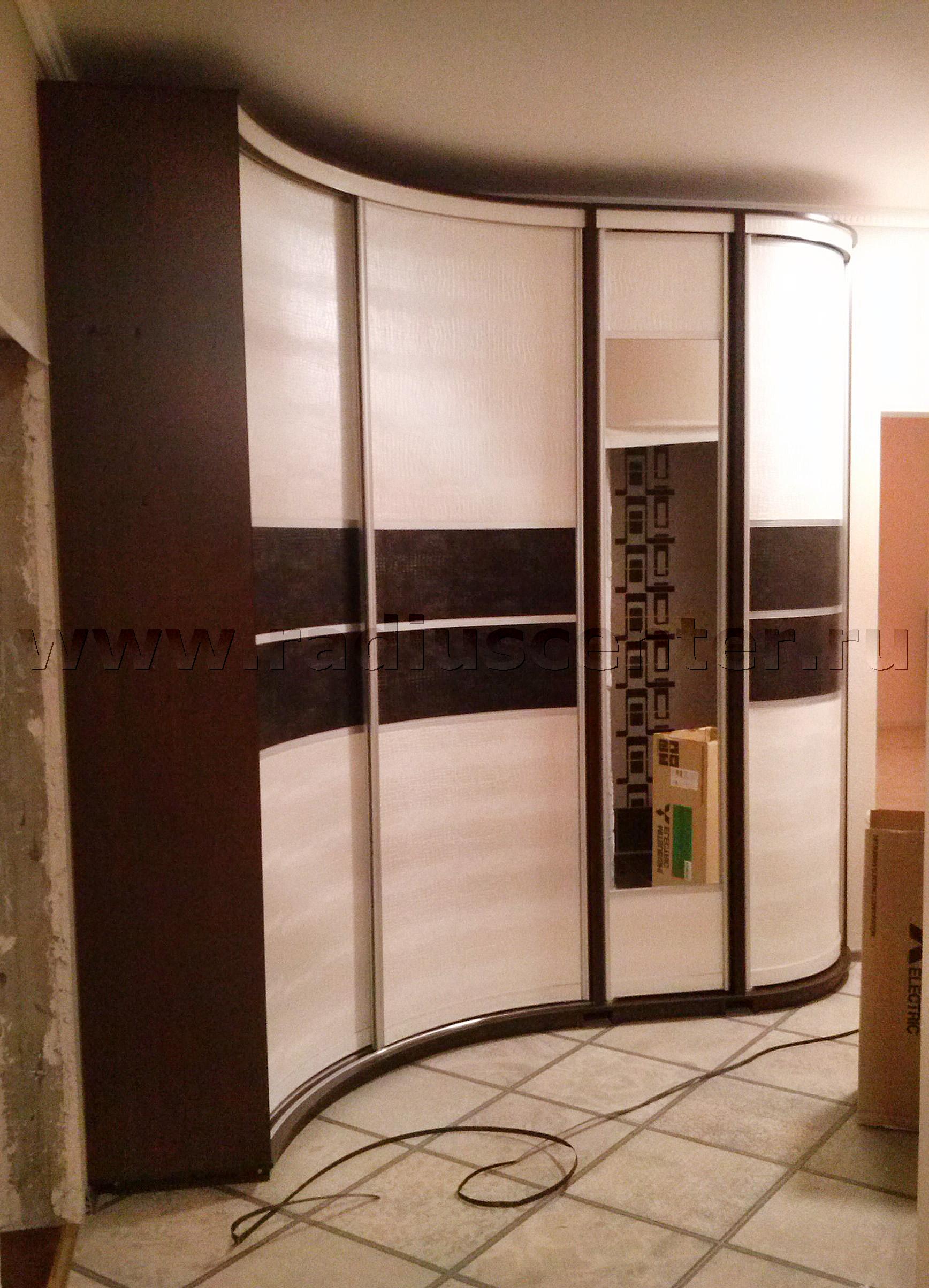 Armoire Wave