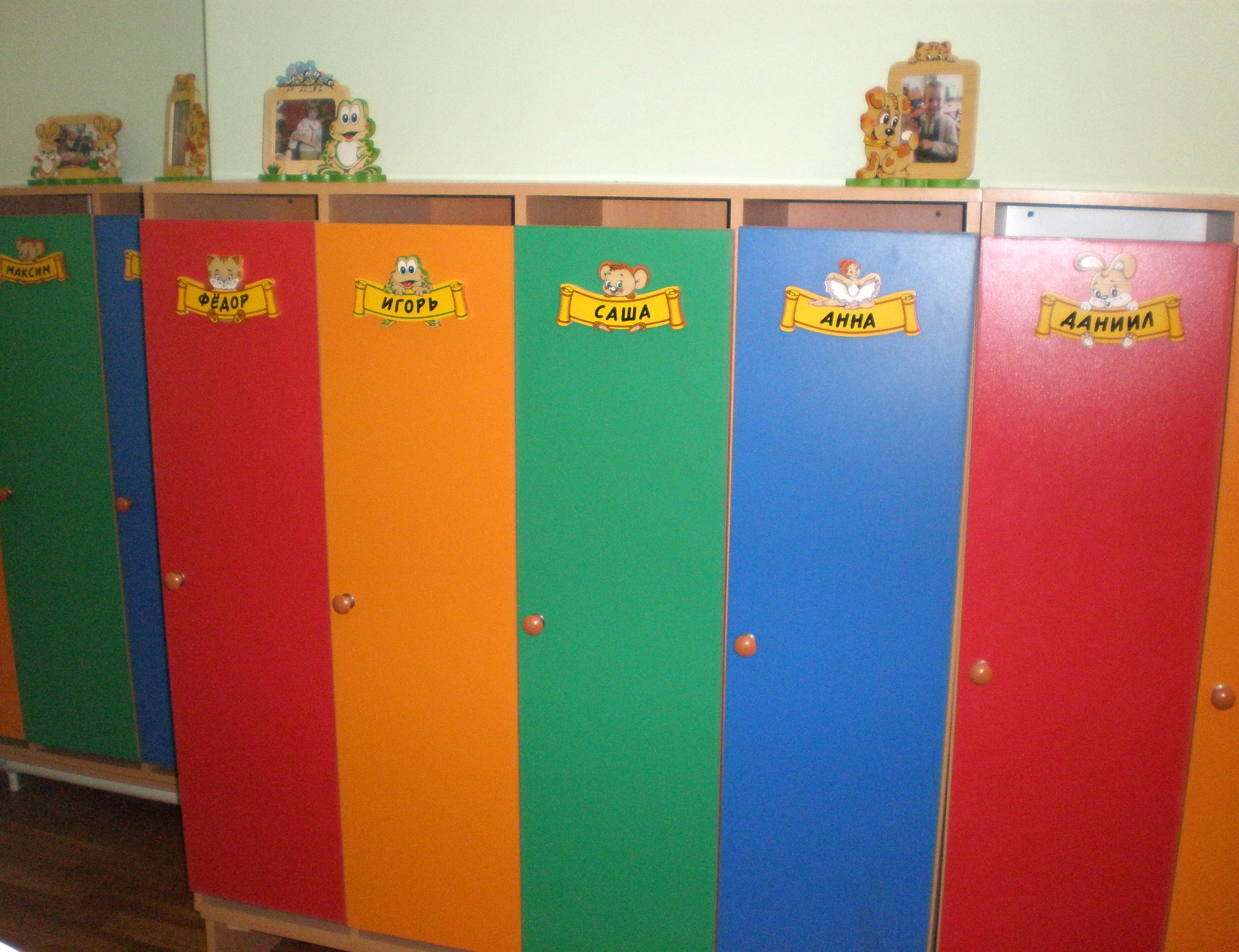 Maternelle