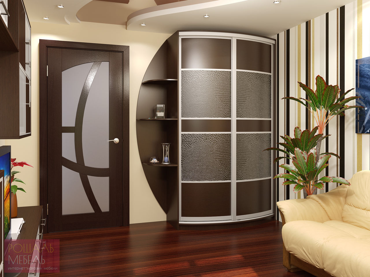 Armoire Radius pour le salon