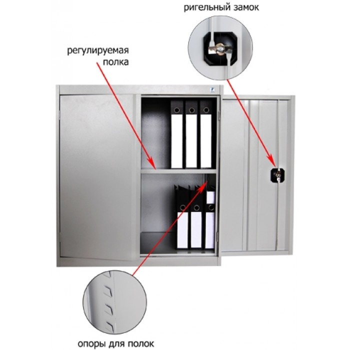 Armoire avec étagère réglable