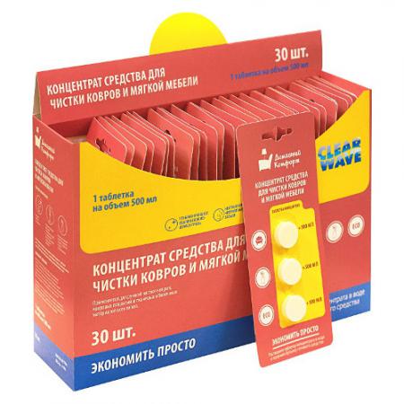 Tablettes de nettoyage