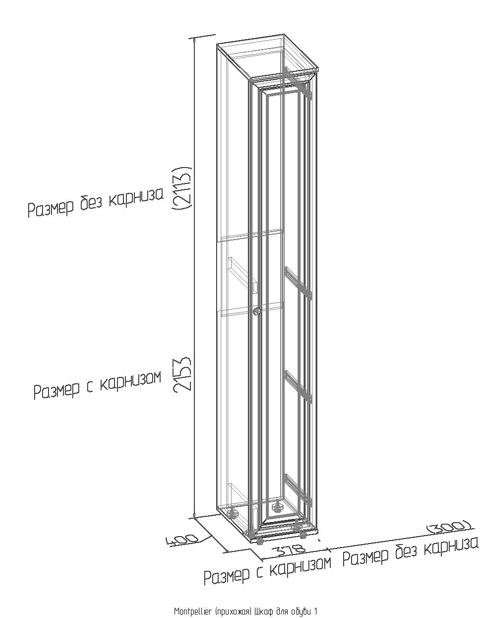 Élément de couloir modulaire