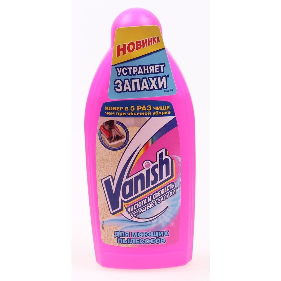 Utilisation d'aspirateurs de lavage