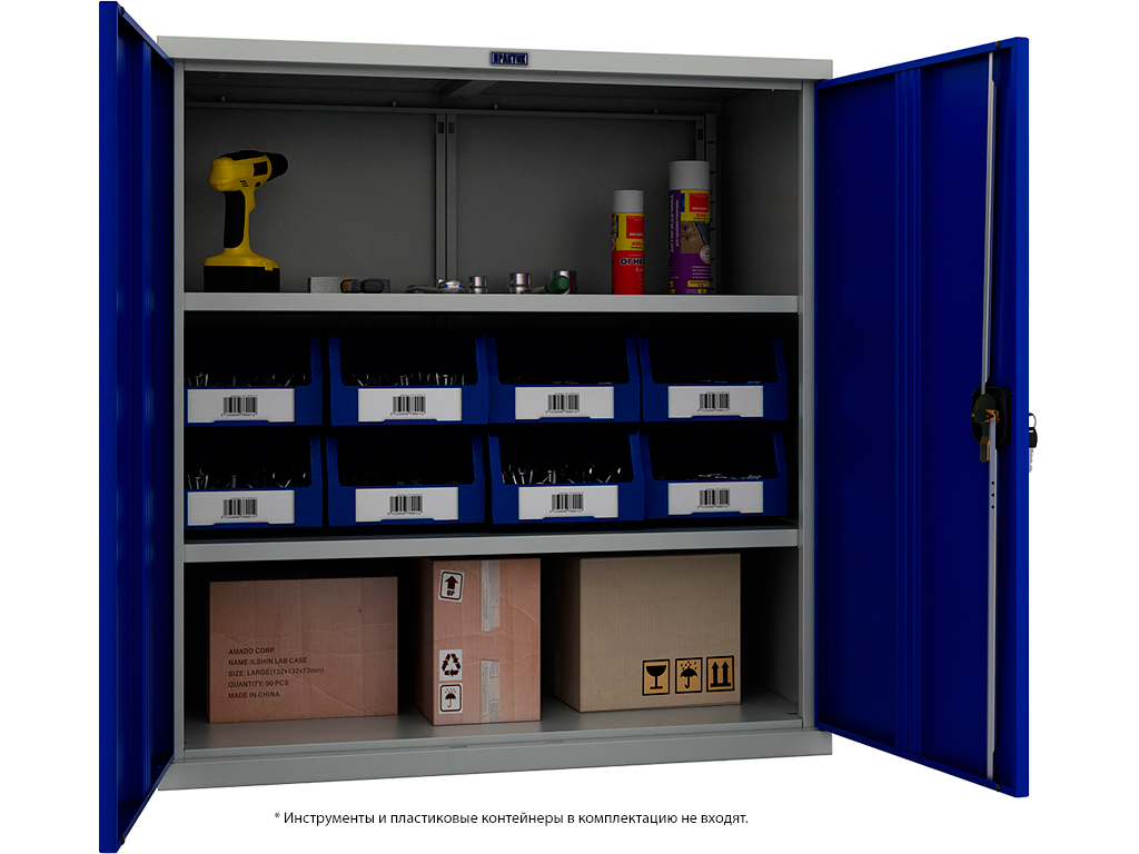 Placement des outils
