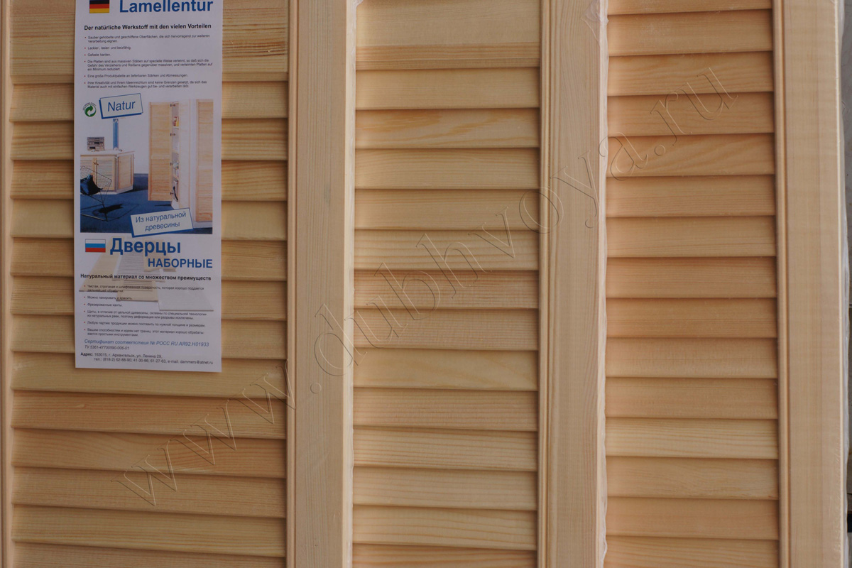 Armoire en bois