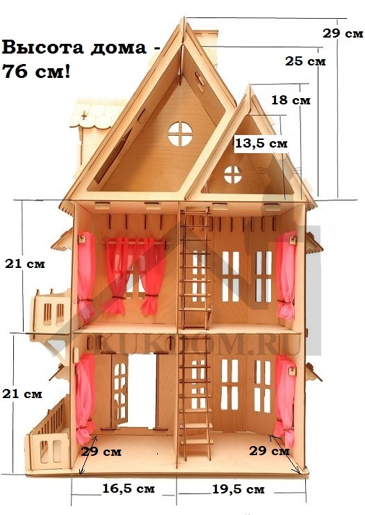 Maison de poupée haute
