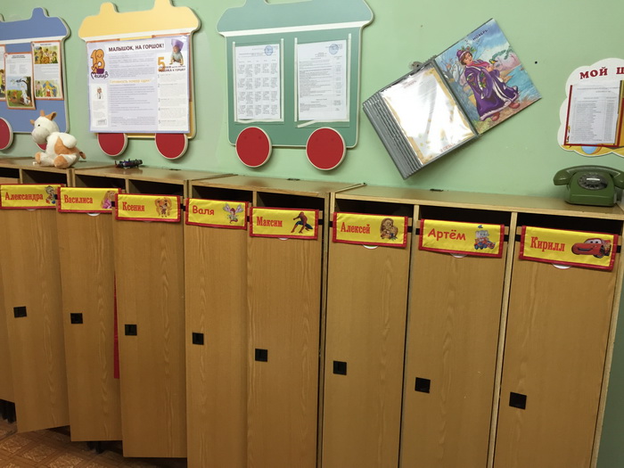 Poches dans les casiers de la maternelle