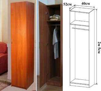 Armoire 1 porte
