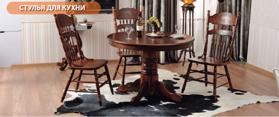 Chaises pour la cuisine