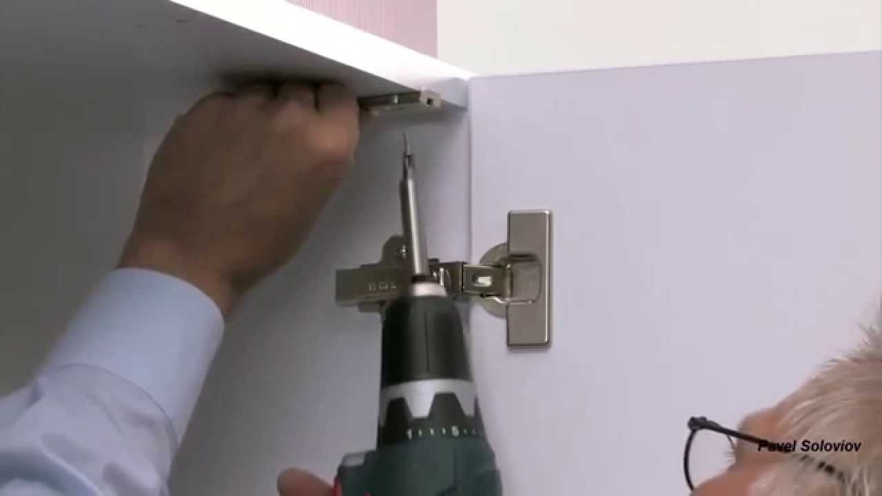 Fermeture en douceur des portes de meubles