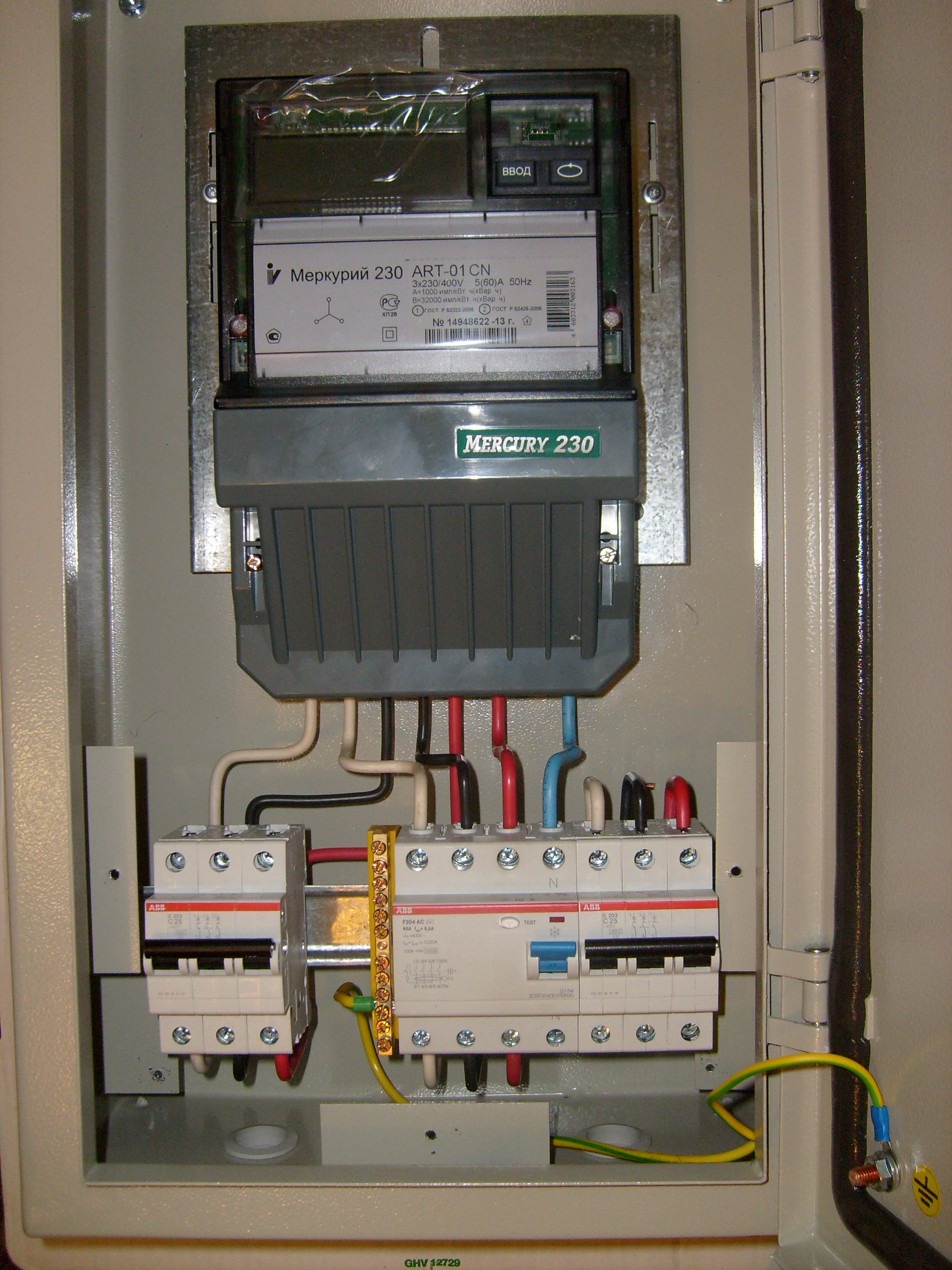 Remplir l'armoire de compte