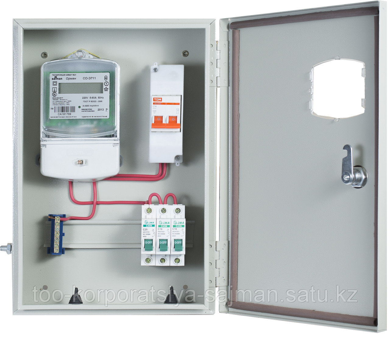 Armoire de comptage électrique ShUE
