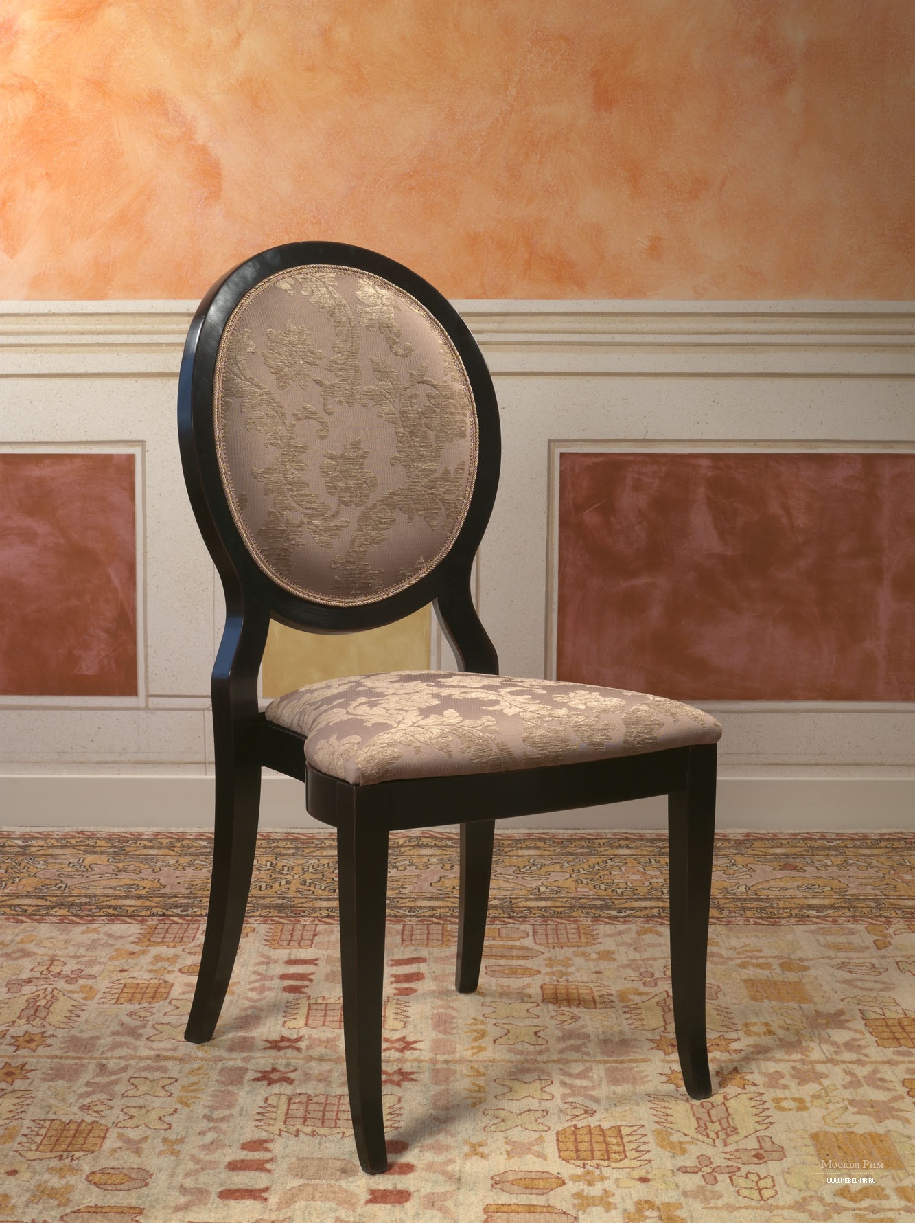 Chaise à dossier rond
