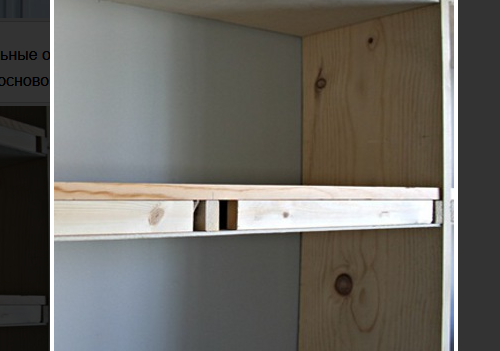 Installation d'un support supplémentaire