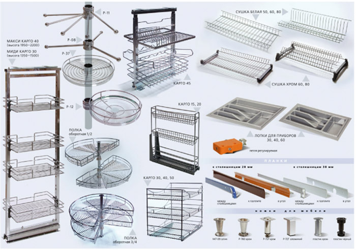 Accessoires de cuisine
