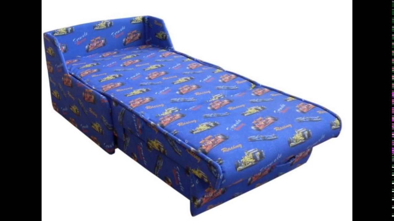 Fauteuil lit sans accoudoirs pour enfant