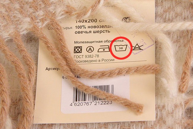 Règles de lavage