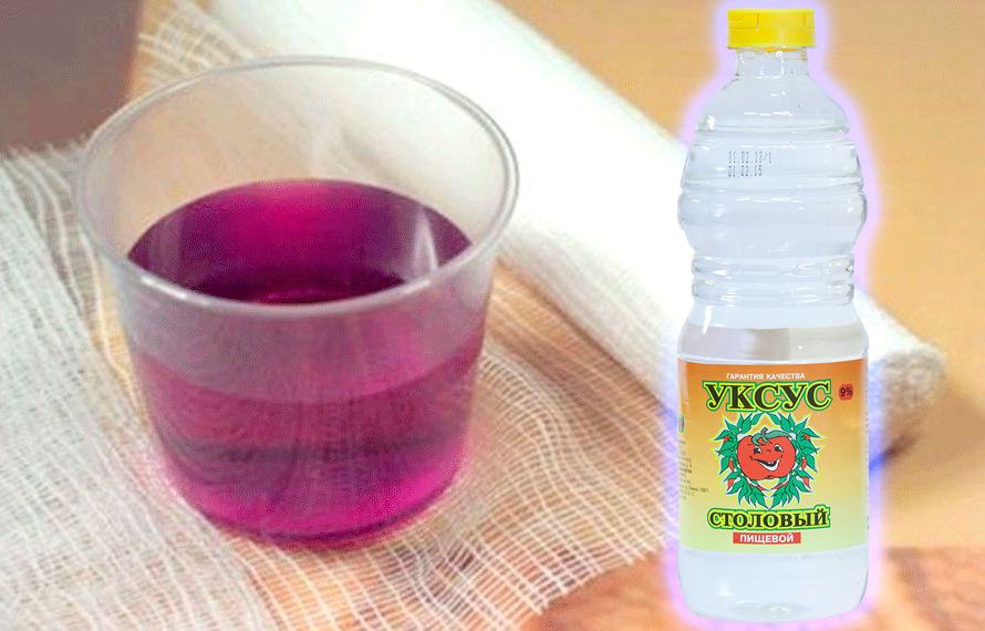 Vinaigre et permanganate de potassium