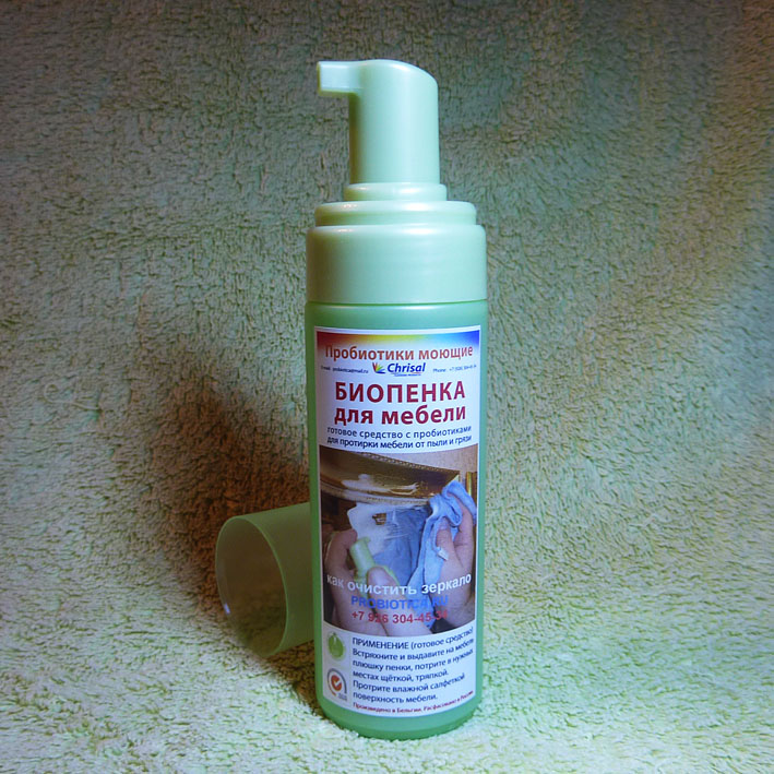 Mousse